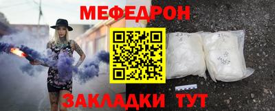 MESCALINE Анжеро-Судженск