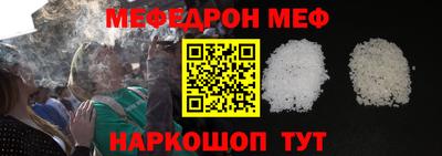 MESCALINE Анжеро-Судженск