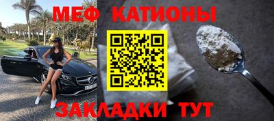 амфетамин Ачхой-Мартан