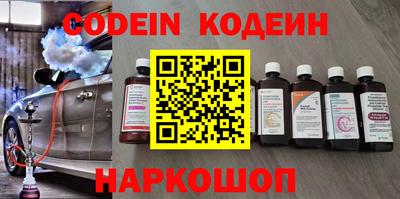 MESCALINE Анжеро-Судженск