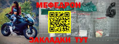 MESCALINE Анжеро-Судженск