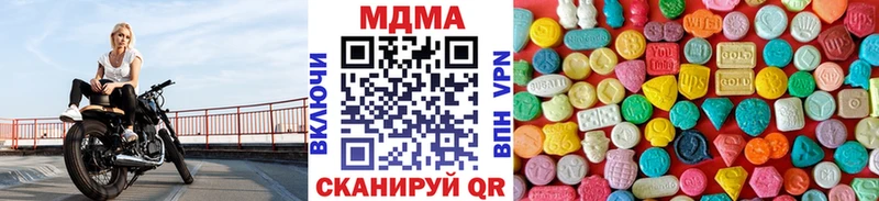 MDMA crystal  даркнет сайт  Белая Калитва 