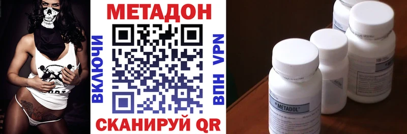 хочу наркоту Белая Калитва Метадон кристалл
