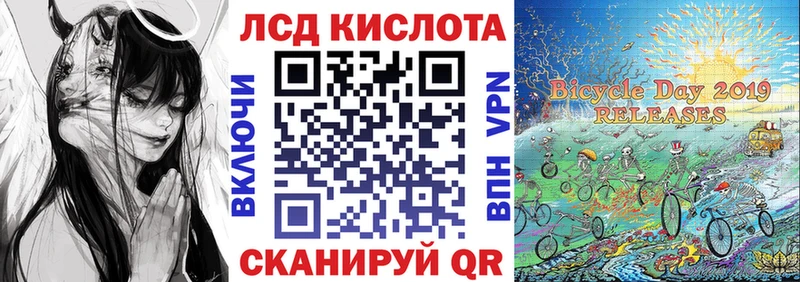 Марки NBOMe 1500мкг  Белая Калитва 