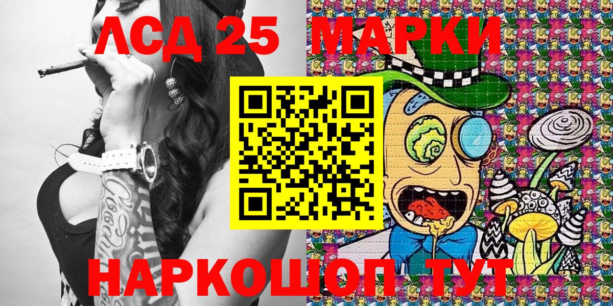 Белая Калитва  Марки NBOMe 1,5мг  Марки NBOMe 1,5мг  Вход с VPN 
