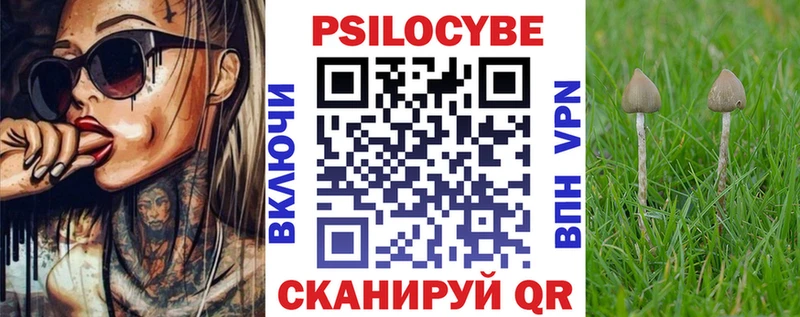 Галлюциногенные грибы ЛСД  Белая Калитва 