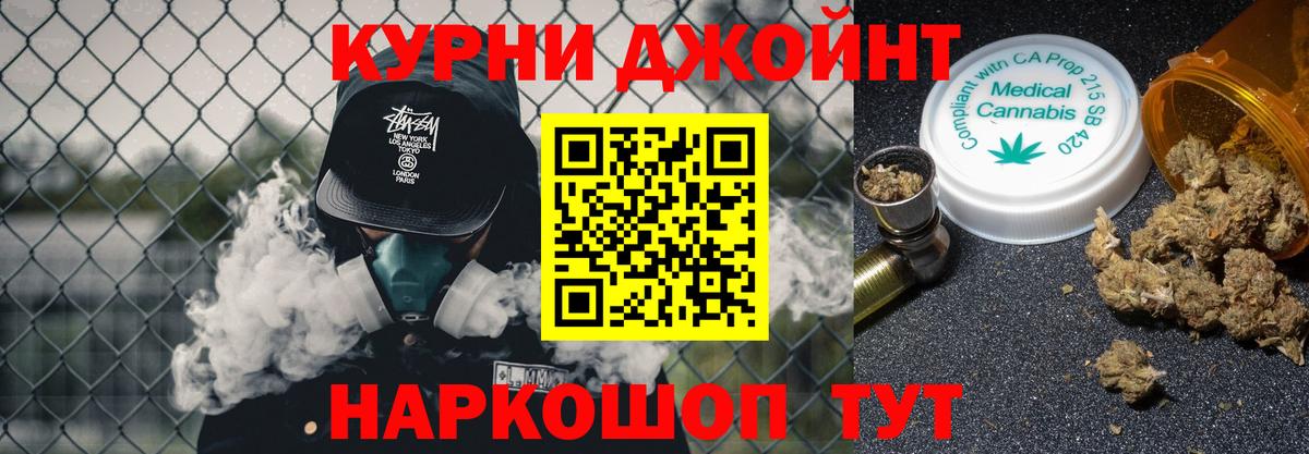 Бошки Шишки Amnesia Белая Калитва