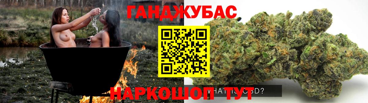 Белая Калитва  Бошки Шишки MAZAR  Вход с VPN  Канабис гибрид 